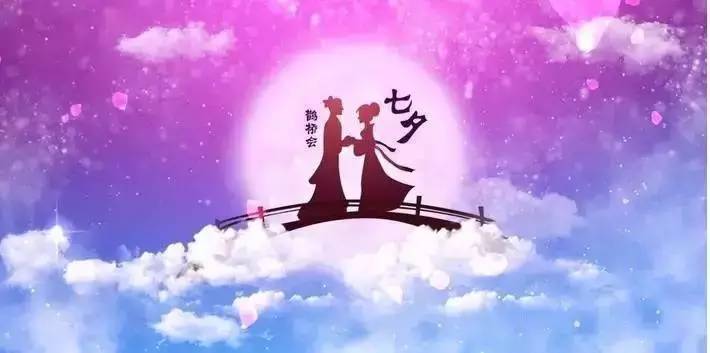 山东国康微量元素检测仪祝大家七夕情人节快乐！