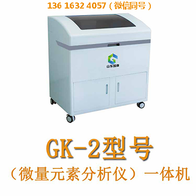 权威发布：新一代人体血铅检测仪通过认证，开启快速检测新时代